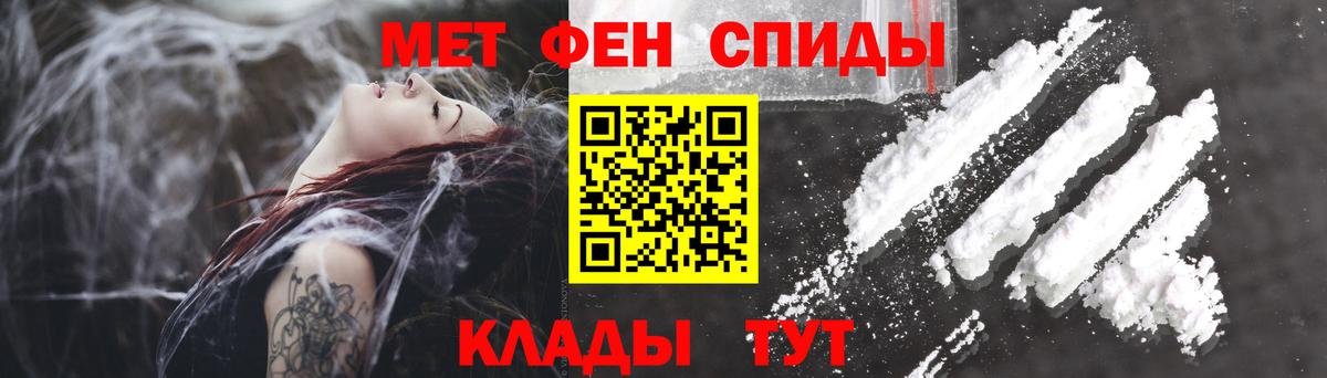Amphetamine Розовый  Amphetamine  АМФ  Вход с VPN  Семилуки 