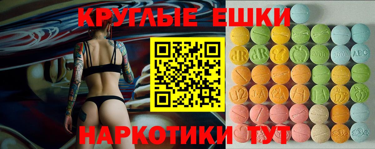 Ecstasy ешки  это состав  Семилуки  ЭКСТАЗИ VHQ  Вход с VPN  Ecstasy 