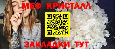 дживик Обнинск