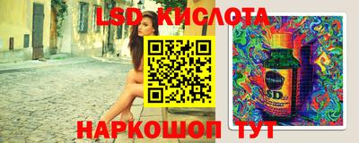 кокаин премиум Новокубанск