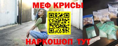 кокаин премиум Новокубанск