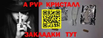 кокаин премиум Новокубанск