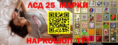 mix Новозыбков
