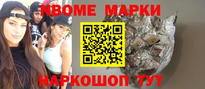 mix Новозыбков