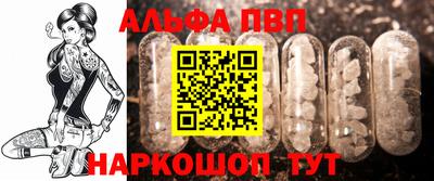 кокаин премиум Новокубанск