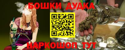 кокаин премиум Новокубанск