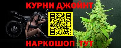 кокаин премиум Новокубанск