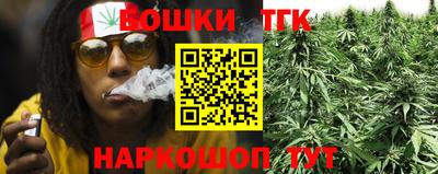 кокаин премиум Новокубанск