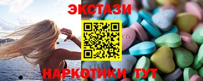 кокаин премиум Новокубанск