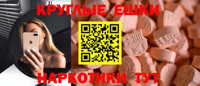 кокаин премиум Новокубанск
