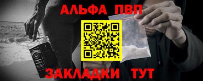 дурь Новодвинск