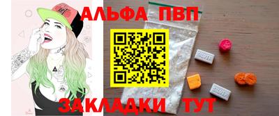 дурь Новодвинск