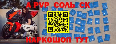 дурь Новодвинск
