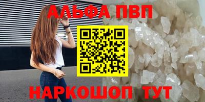 кокаин премиум Новокубанск