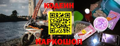дурь Новодвинск