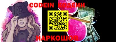 mix Новозыбков
