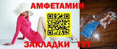 mix Новозыбков