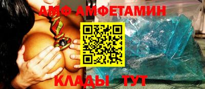 mix Новозыбков