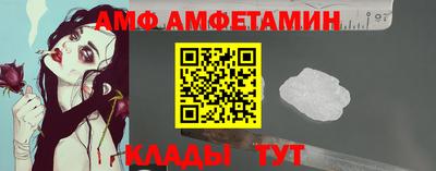 кокаин премиум Новокубанск