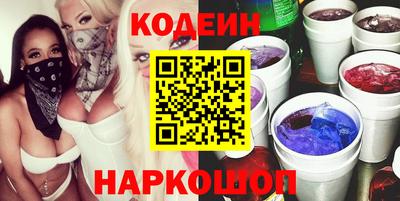 кокаин премиум Новокубанск