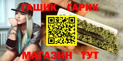 mix Новозыбков
