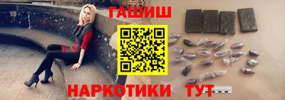 кокаин премиум Новокубанск