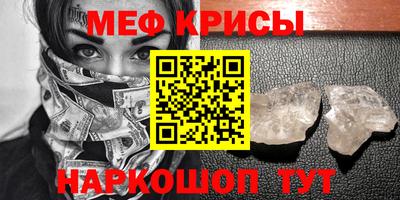 mix Новозыбков