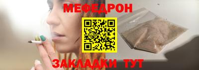 кокаин премиум Новокубанск