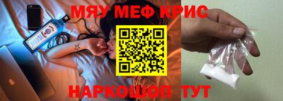 кокаин премиум Новокубанск