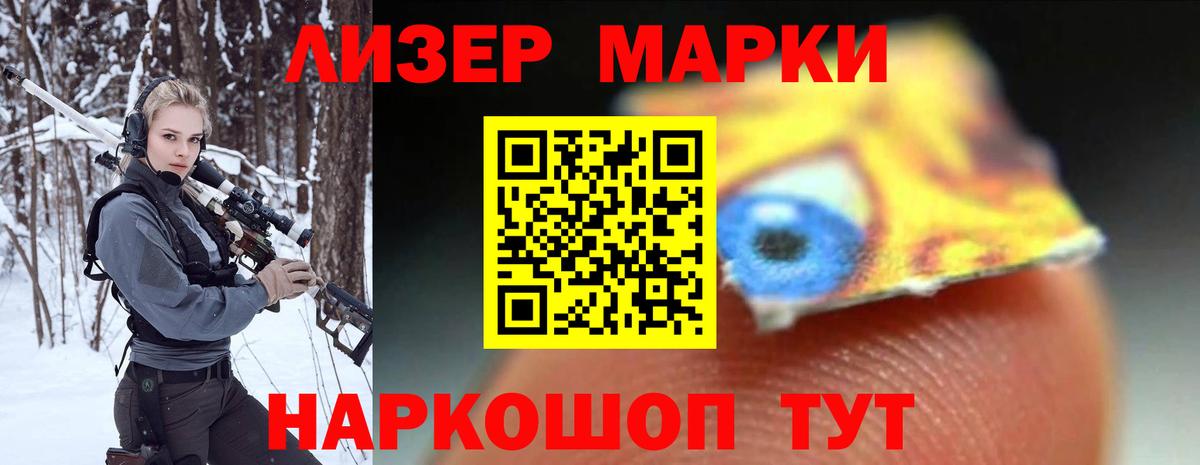 Семилуки  LSD-25 экстази ecstasy  Вход с VPN 