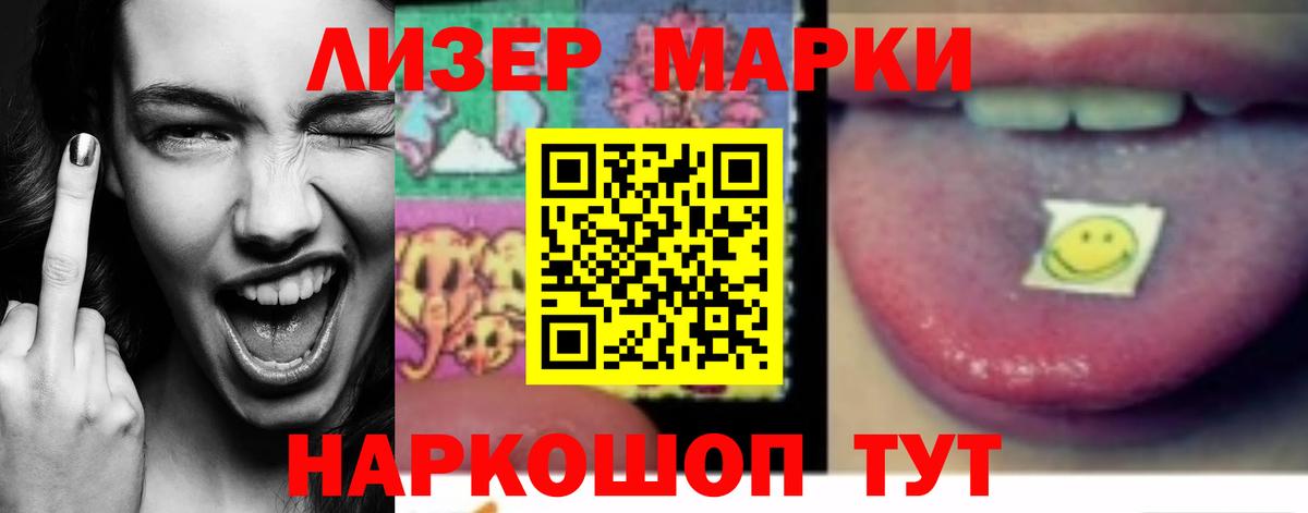 Лсд 25 экстази кислота Семилуки