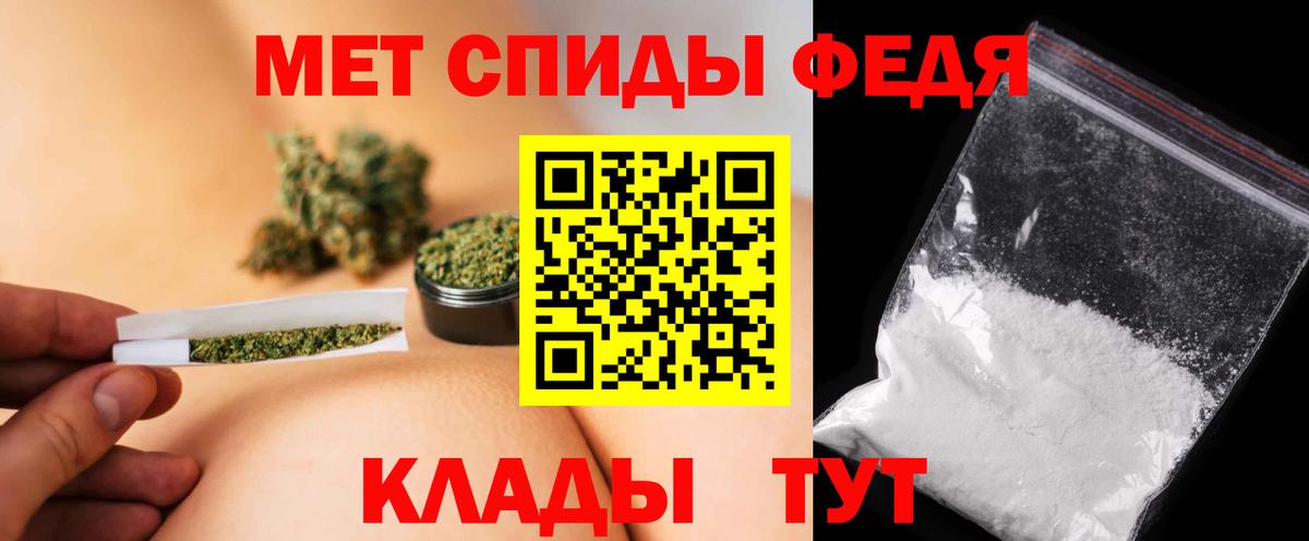 Семилуки  Метамфетамин винт  Вход с VPN  Метамфетамин винт 