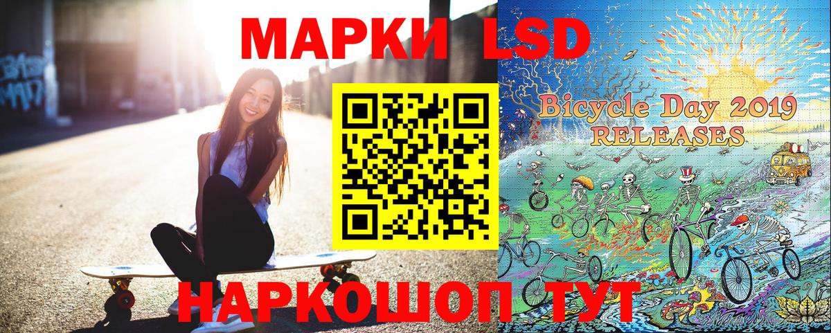 Марки NBOMe 1,8мг  Вход с VPN  Семилуки 