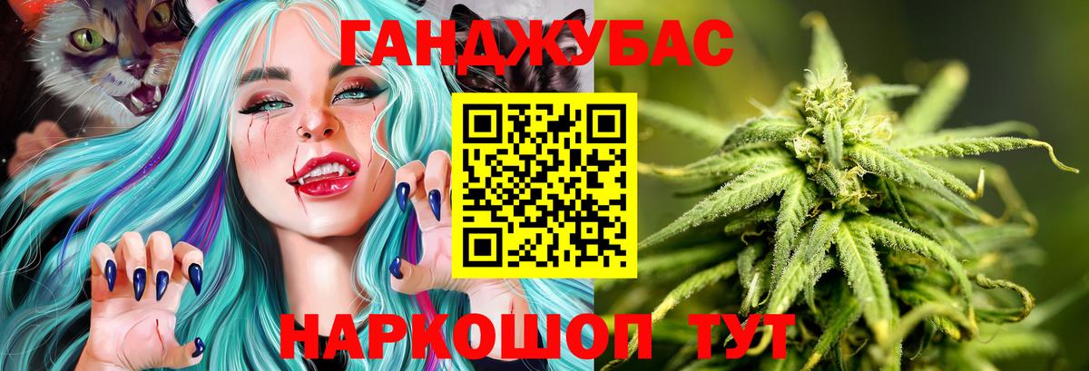 Конопля марихуана  МАРИХУАНА план  Семилуки  Вход с VPN  Бошки марихуана гибрид 