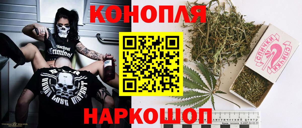 МАРИХУАНА тримм Семилуки